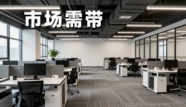 加工性能与适用条件的市场匹配分析